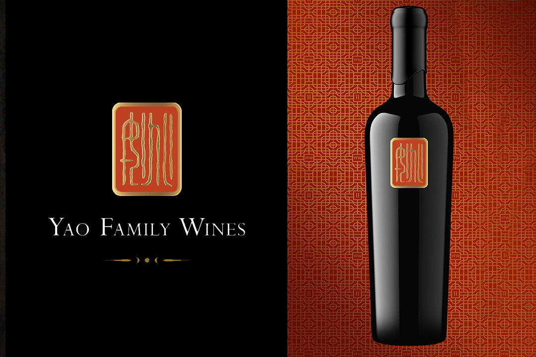 yao family wines