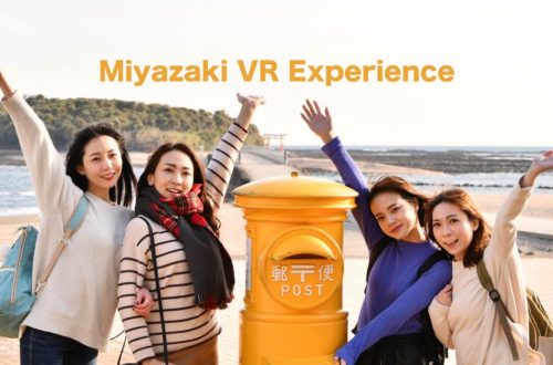 Miyazaki VR Experience