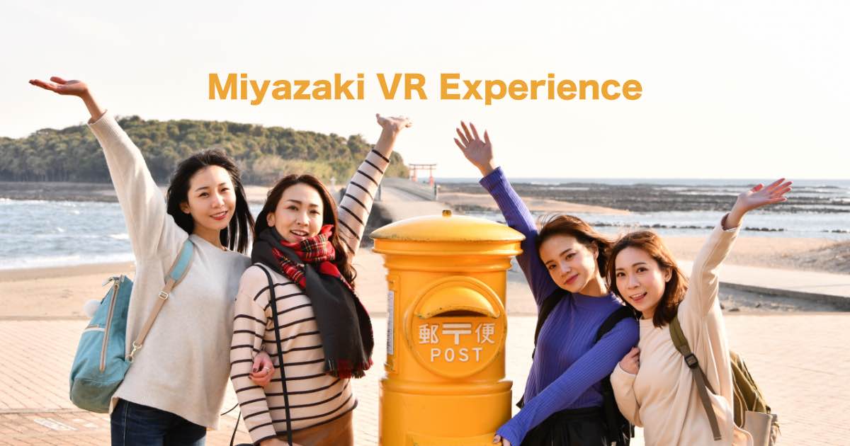 Miyazaki VR Experience