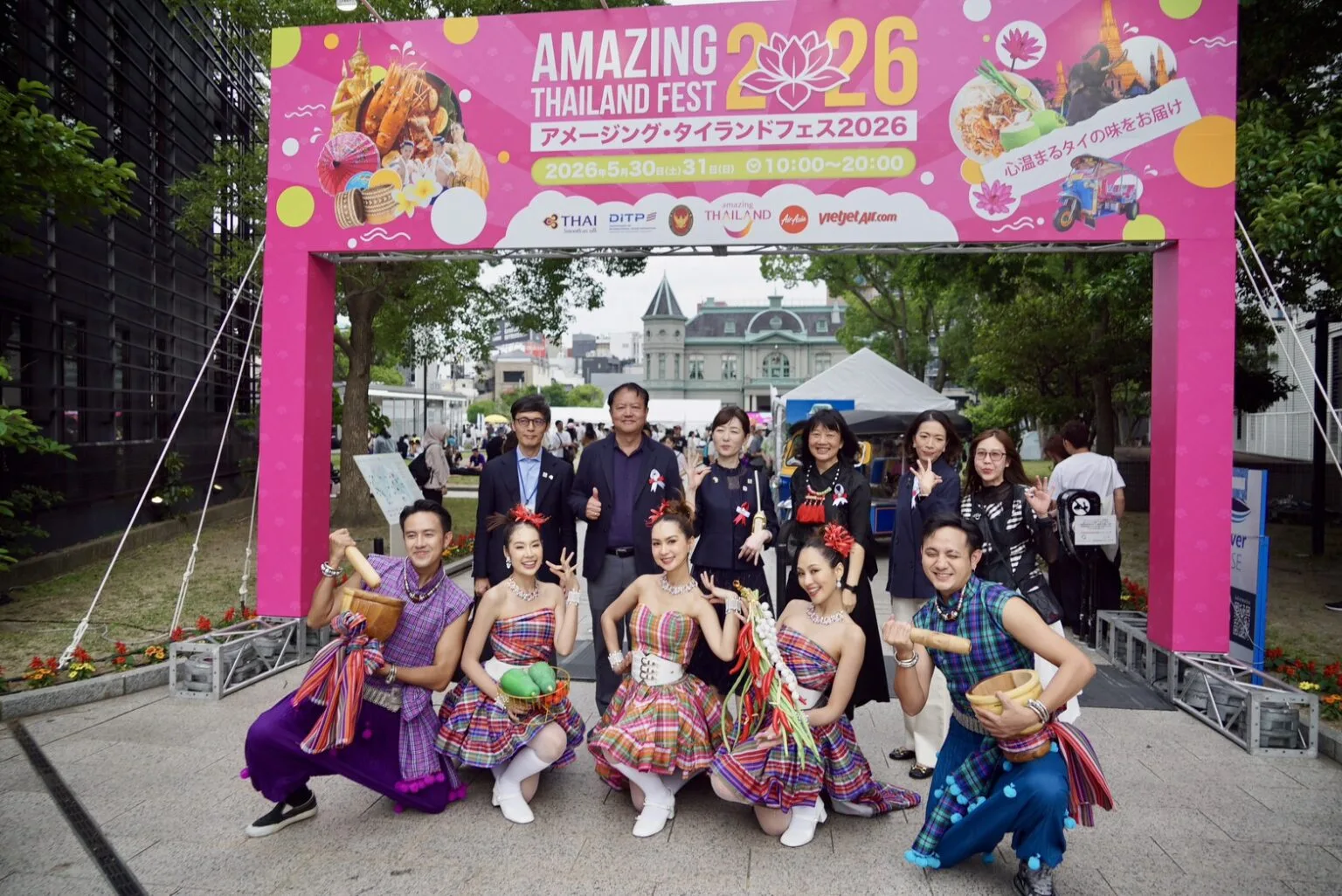 Amazing-Thailand-Fest-2026-@Fukuoka-Cover-1536×1026.jpg